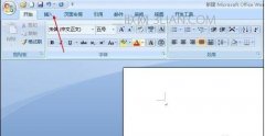 word中怎么制作图表的方法