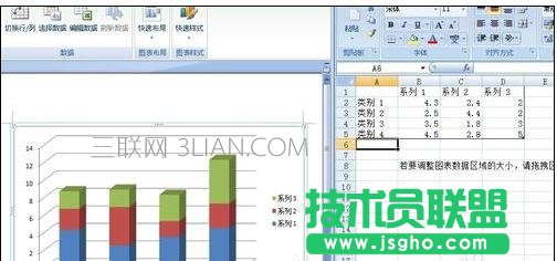 word中怎么制作图表的方法