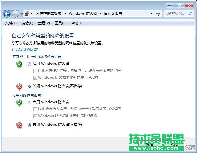 魅族由器升级过程异常断电变砖怎么恢复 三联