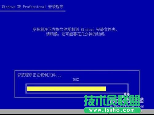 如何在新硬盘系统安装番茄花园WinXP经典版系统的方法(4)