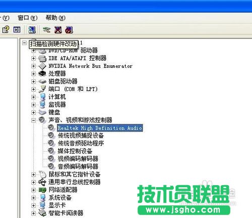 如何在新硬盘系统安装番茄花园WinXP经典版系统的方法(6)