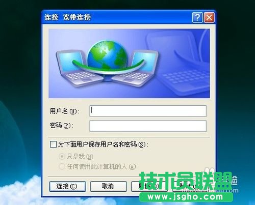 如何在新硬盘系统安装番茄花园WinXP经典版系统的方法(8)