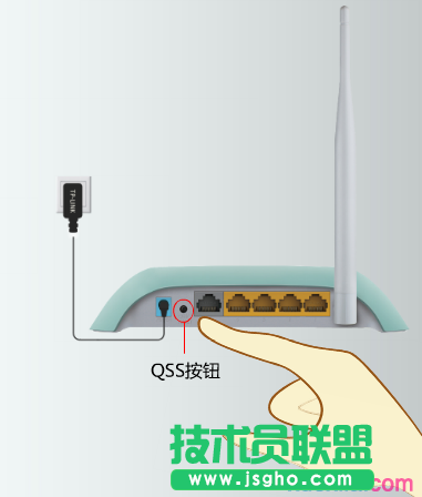 如何使用TP-link QSS按钮设置扩展器