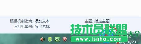 Windows7音频服务未运行的解决方法   三联