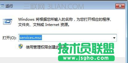 电脑死机之后搜索不了文件内容怎么办 三联
