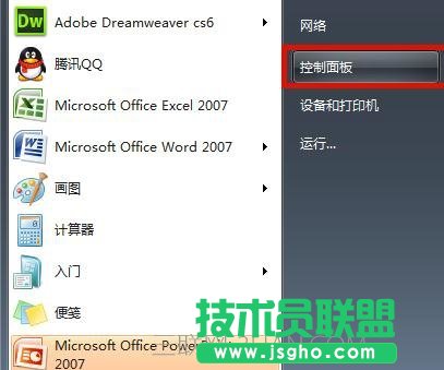 电脑死机之后搜索不了文件内容怎么处理
