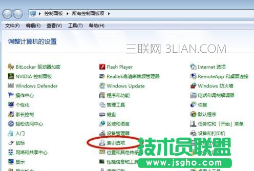 电脑死机之后搜索不了文件内容怎么处理