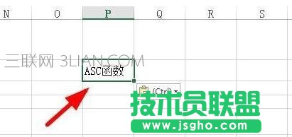 Excel全角和半角如何转换 三联