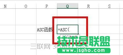 Excel全角和半角如何转换