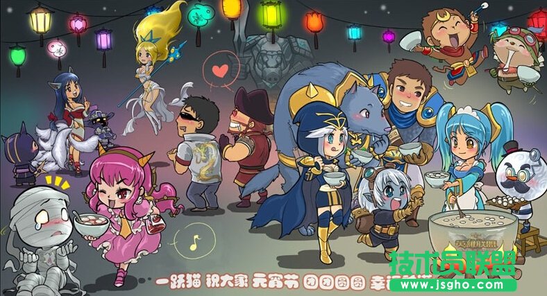 LOL囧图第1期：按ALT+F4可以购买隐藏装备