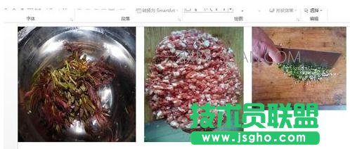 ppt怎么调整图片顺序 三联