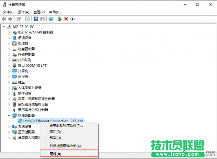 魅族路由器,魅族路由器极速版,魅族路由器极速版远程开关电脑