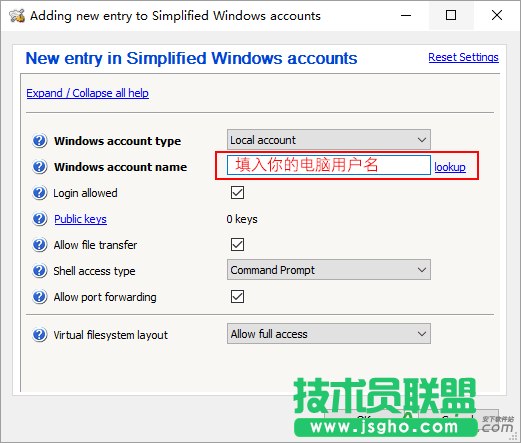 魅族路由器,魅族路由器极速版,魅族路由器极速版远程开关电脑