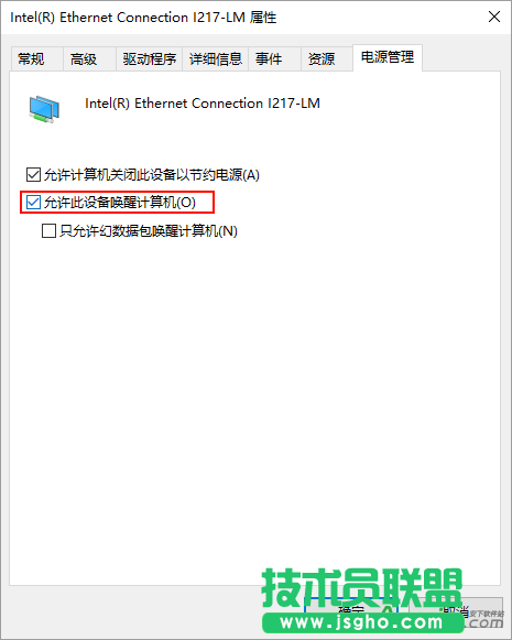 魅族路由器,魅族路由器极速版,魅族路由器极速版远程开关电脑