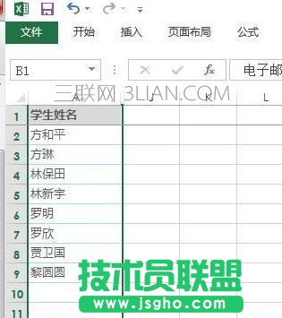 excel中怎么进行简繁体转化 三联