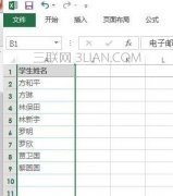 excel中怎么进行简繁体转化