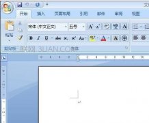 word中怎么画居中横线