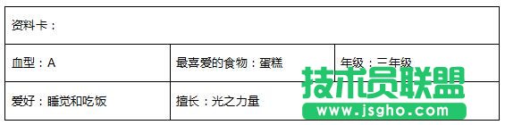 英雄联盟皮肤