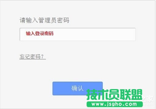 TP-Link TL-WR842N管理员密码是多少？
