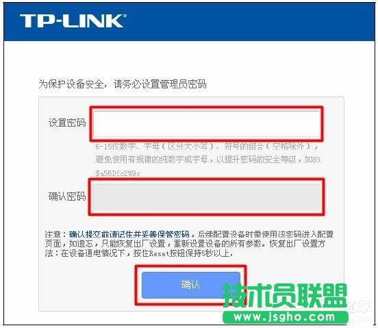TP-Link TL-WR842N管理员密码是多少？