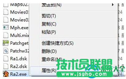 如何在Win7系统下运行红色警戒游戏   三联