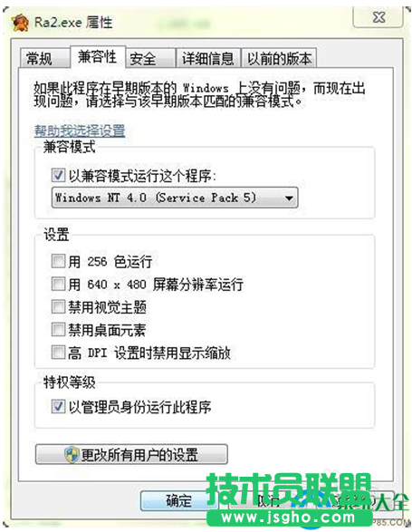 一键重装系统