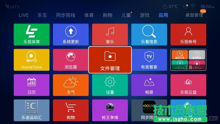 魅族路由器,魅族路由器连接电视看电影,教你如何使用魅族路由器连接(智能)电视看电影