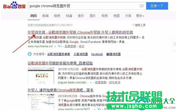 一键重装系统