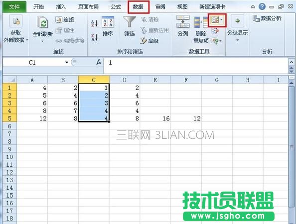 Excel怎么避免输入重复值 三联