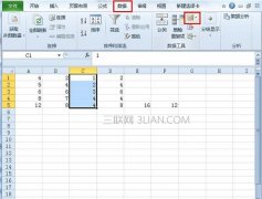 Excel怎么避免输入重复值