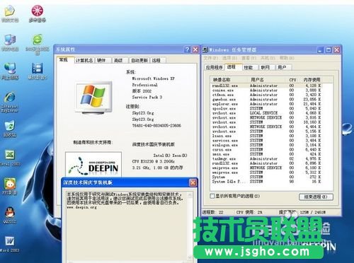 如何安装ghost电脑公司WinXP纯净版系统的图解(3)