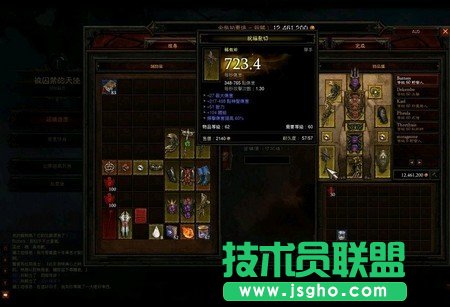 没法富就穷到底，野蛮人5W剑盾配装 
