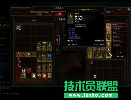 没法富就穷到底，野蛮人5W剑盾配装 