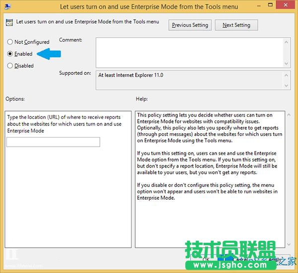 Win8.1启用ie11企业模式的方法