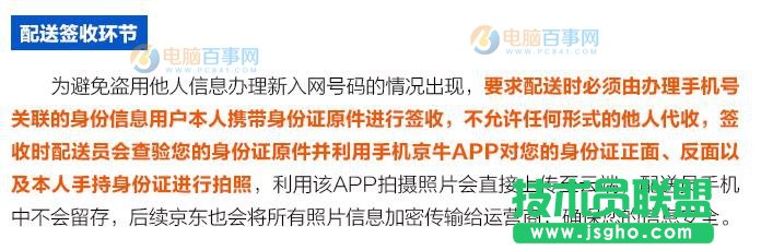 京东小赞卡需要本人签收吗？京东小赞卡包邮吗？ 三联
