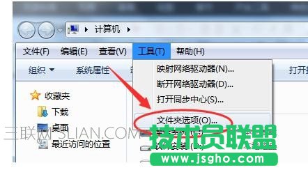电脑死机过后网页上的图片无法显示怎么办 三联