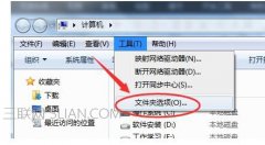 电脑死机过后网页上的图片无法显示怎么办