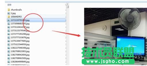 电脑死机过后网页上的图片无法显示怎么处理