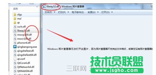 电脑死机过后网页上的图片无法显示怎么处理