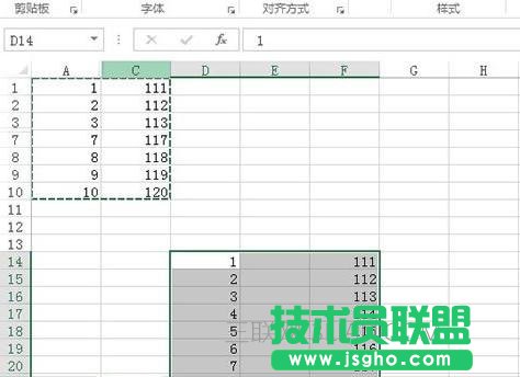 Exce如何只复制的可见单元格