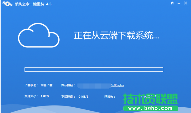 详解一键重装深度技术ghost WinXP系统经典版的技巧(2)