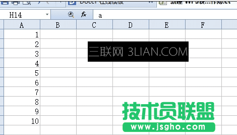 wps文字怎么把表格缩小 三联