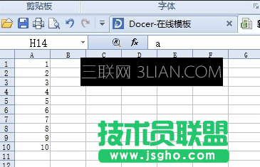 wps表格怎么设置整体缩小