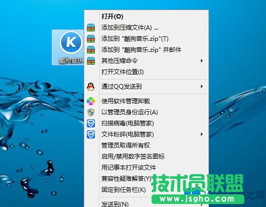 Win8.1怎么把“固定到开始屏幕”添加到右键菜单