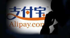 支付宝怎么更改实名认证