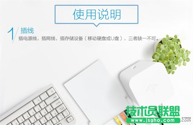 迅雷赚钱宝路由器怎么使用 三联