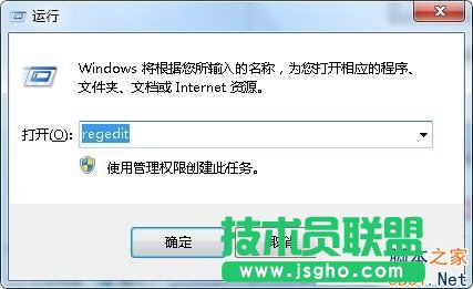Win7打开软件速度慢怎么办？   三联