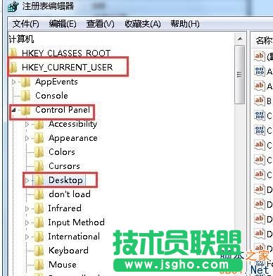 Win7打开软件速度慢怎么办？