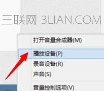 电脑死机没声音但驱动正常怎么办  三联