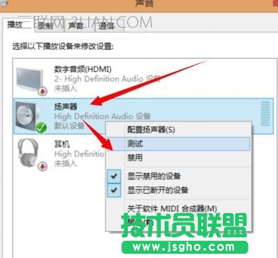 电脑死机没声音但驱动正常怎么处理